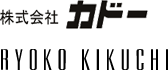 株式会社カドー RYOKO KIKUCHI